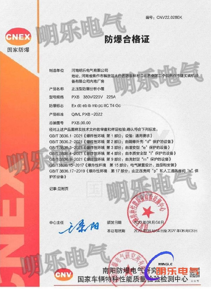 1684313559853689.jpg 1_副本.jpg